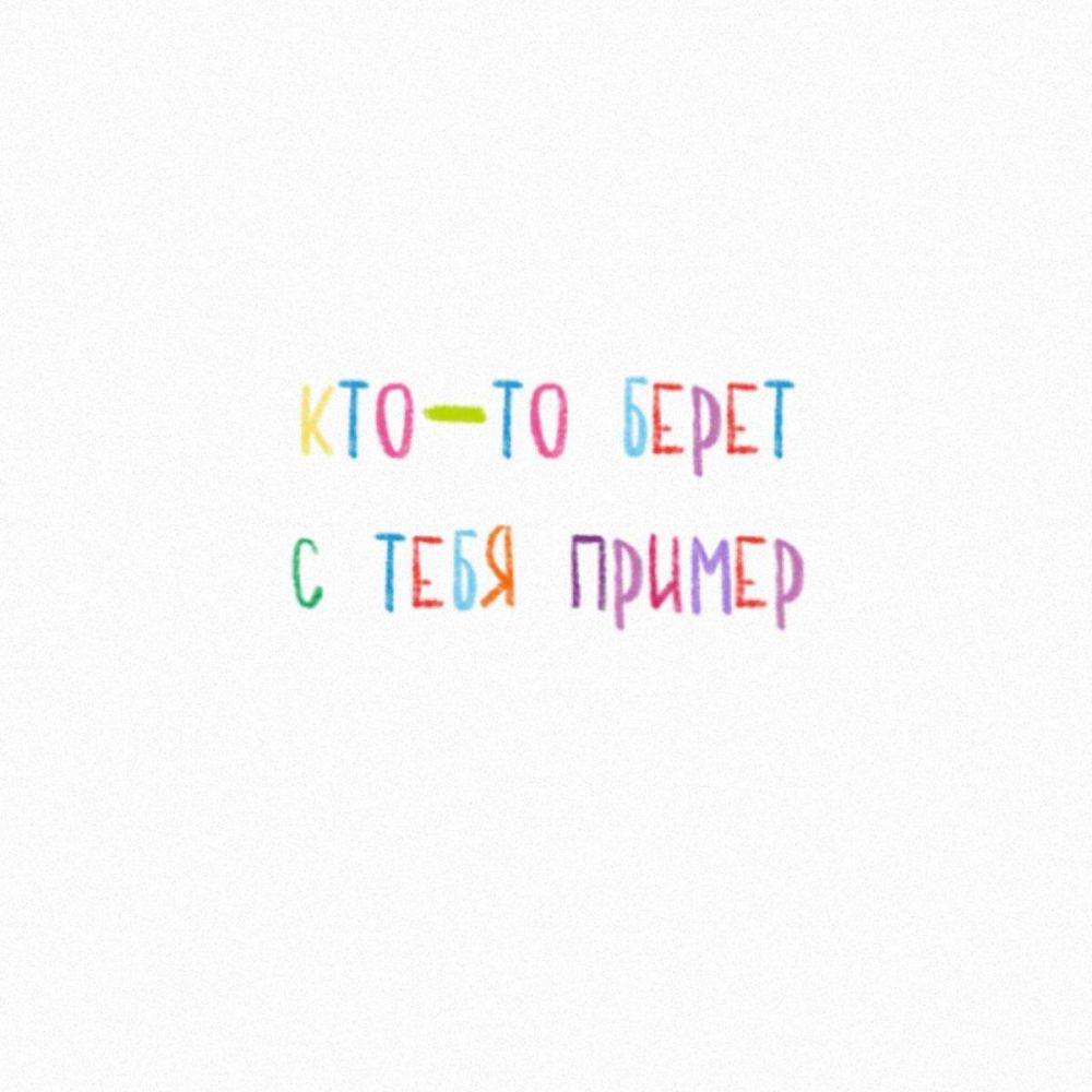 Фото из новости: Лайкните, если тоже за добрые дела!