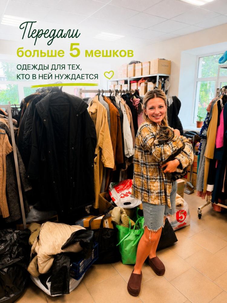 Фото из новости: в телеграмме соединение не стабильно