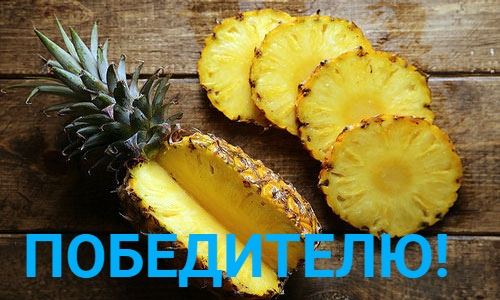 Фото из новости: Дорогие коллеги! Подведены итоги первой недели июня проекта "КАРМАБАЛЛ".