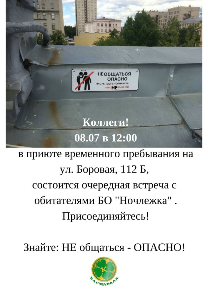 Фото из новости: Коллеги! Выходные с пользой - это пироги и кофе под душевный разговор. Не стесняемся - присоединяемся - общаемся!