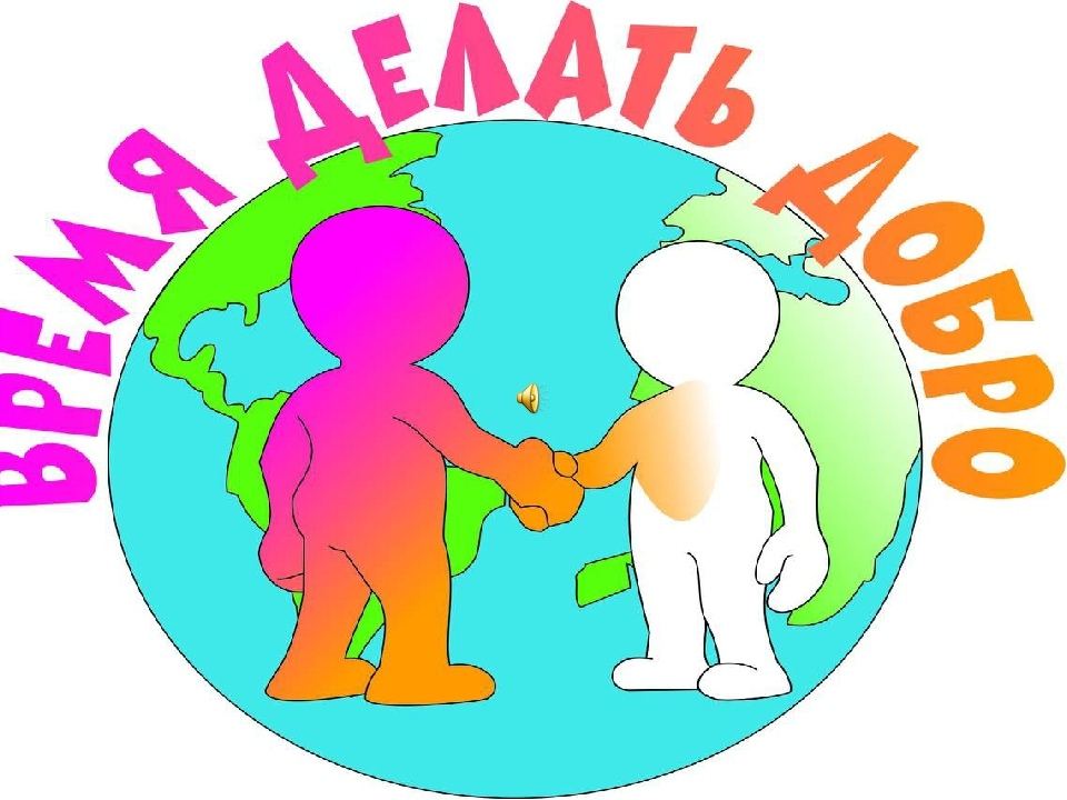 Фото из новости: Была б валюта в форме добрых слов
