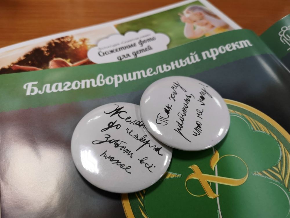 Фото из новости: Проект Кармабалл это не только благотворительные съемки . Это еще и значки, магниты, календари, люди. Много людей.