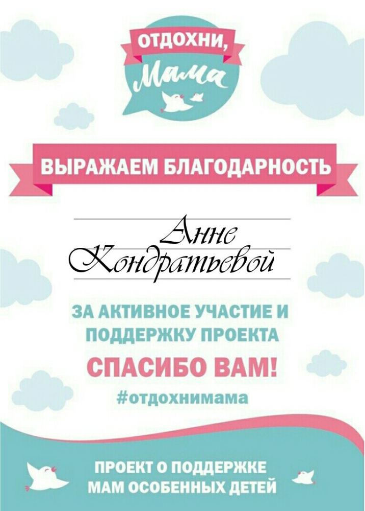 Фото из новости: ✨Вся наша команда детской фотостудии "Сюжетная Линия" Счастлива быть полезной в добрых делах тем, что мы лучше всего умеем и любим делать!!
