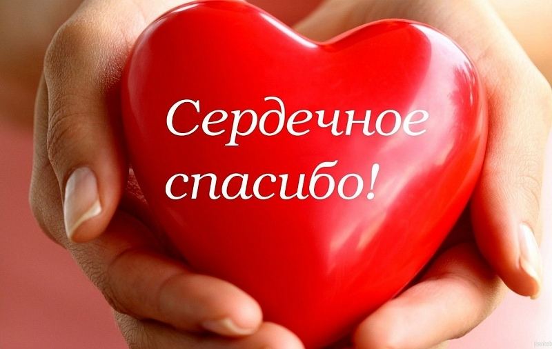 Фото из новости: 90 сотрудников компании Детская "Фотостудия Сюжетная Линия" уже приняли участие в благотворительном проекте Кармабалл 😊 Это отличный результат.