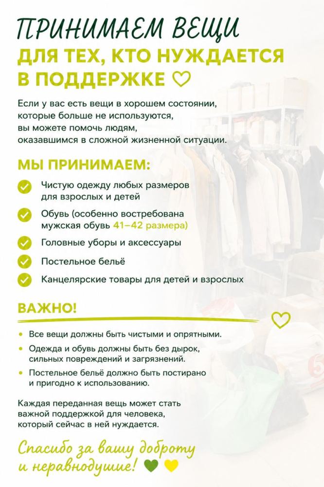 Фото из новости: в телеграмме соединение не стабильно