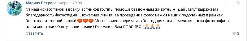 Фото из новости: 🍀В рамках проекта Кармабал, проводиться от 20 благотворительных съемок для проживающих в детских