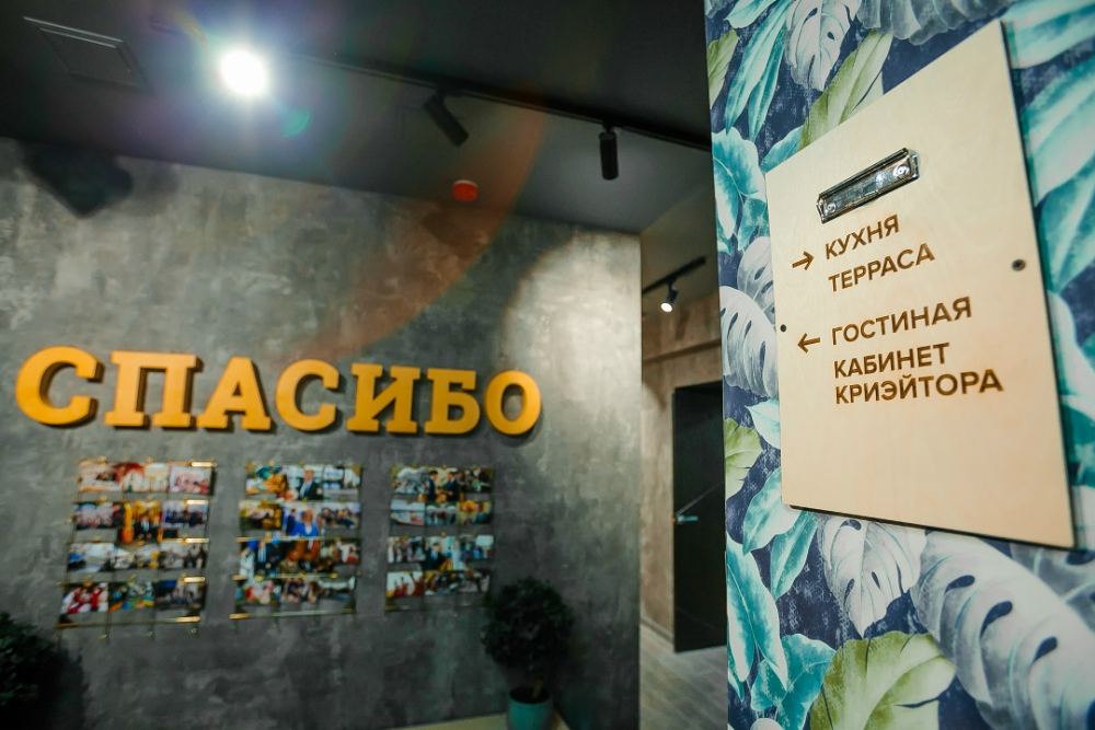 Фото из новости: Рассказываем про нового «Агента добрых дел»