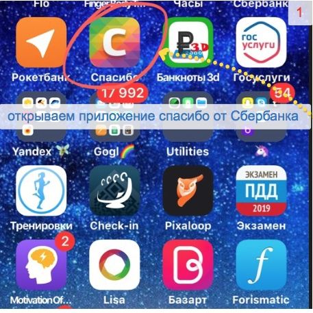 Фото из новости: 💳У многих из нас, есть банковские карты Сбербанка.