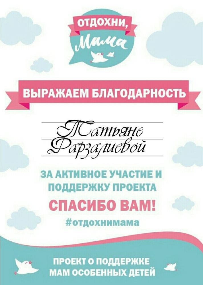 Фото из новости: ✨Вся наша команда детской фотостудии "Сюжетная Линия" Счастлива быть полезной в добрых делах тем, что мы лучше всего умеем и любим делать!!