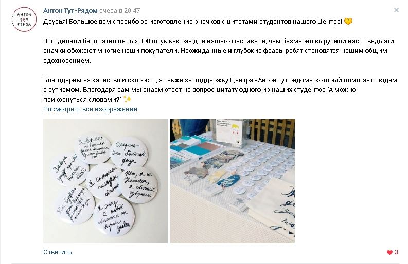 Фото из новости: 🍀В рамках проекта Кармабал, проводиться от 20 благотворительных съемок для проживающих в детских