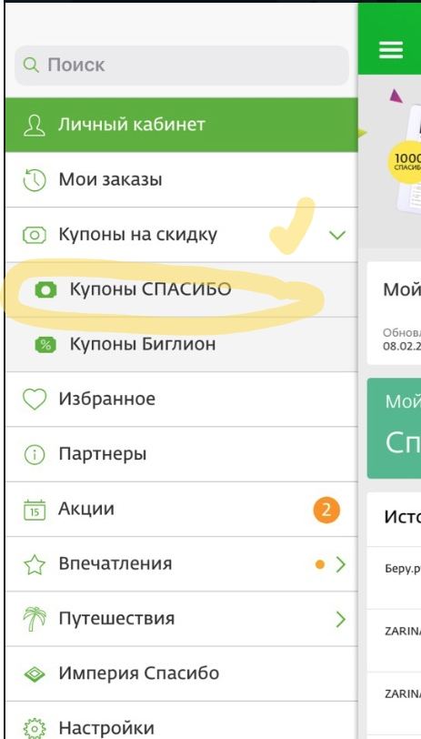 Фото из новости: 💳У многих из нас, есть банковские карты Сбербанка.