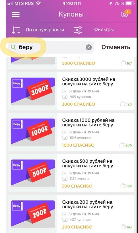 Фото из новости: 💳У многих из нас, есть банковские карты Сбербанка.