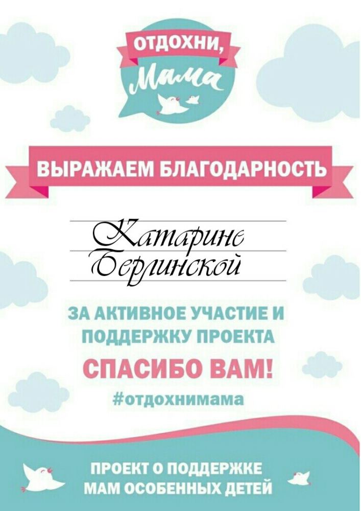 Фото из новости: ✨Вся наша команда детской фотостудии "Сюжетная Линия" Счастлива быть полезной в добрых делах тем, что мы лучше всего умеем и любим делать!!